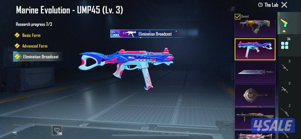 حساب ببجي الفل85 الفل الموجموعة6510