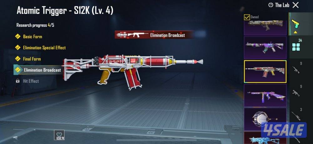 حساب ببجي الفل85 الفل الموجموعة6513