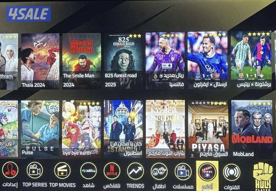 تجديد وبيع جميع الاشتراكات لجميع تلفزيونات سمارت والاندرويد +توصيل رسي5