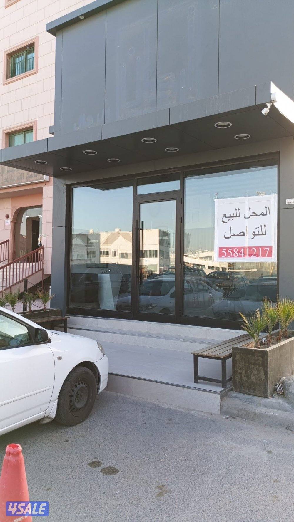 للبيع محل بالجهراء vip0