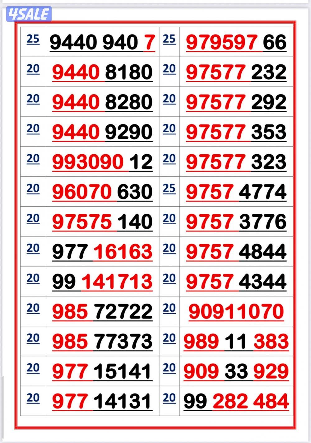 اكسترا للاتصالات0