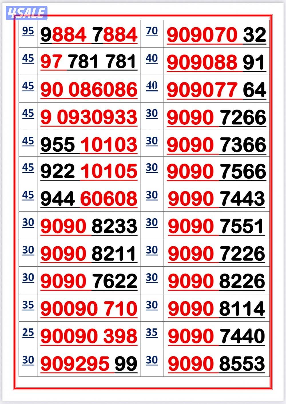 اكسترا للاتصالات10