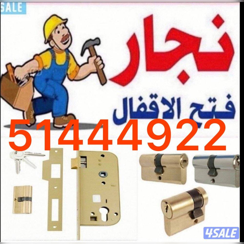 @فتح@اقفال@فتح@اقفال@اقفال@قفل@قفل@اقفال@فتح@فتح@6