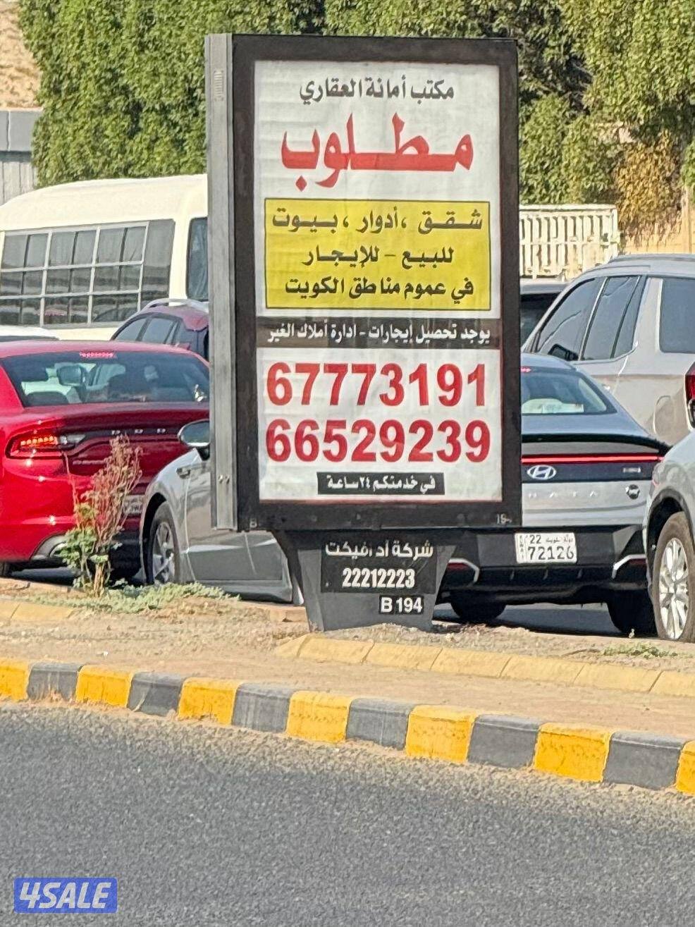 للايجار في الفنيطيس على شارع عام ٣غرف وصاله ومطبخ و٣ حمام لايجار ٤٠٠دي0