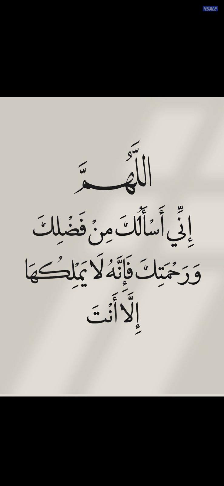 للايجار شقه بالفنيطيس ٣غرف ٣حمام وصاله ومطبخ وغرفة خ0