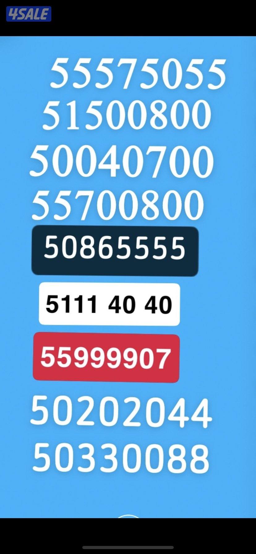 جديد تعبية غير معروف كل رقم له سعر معين واتساب0