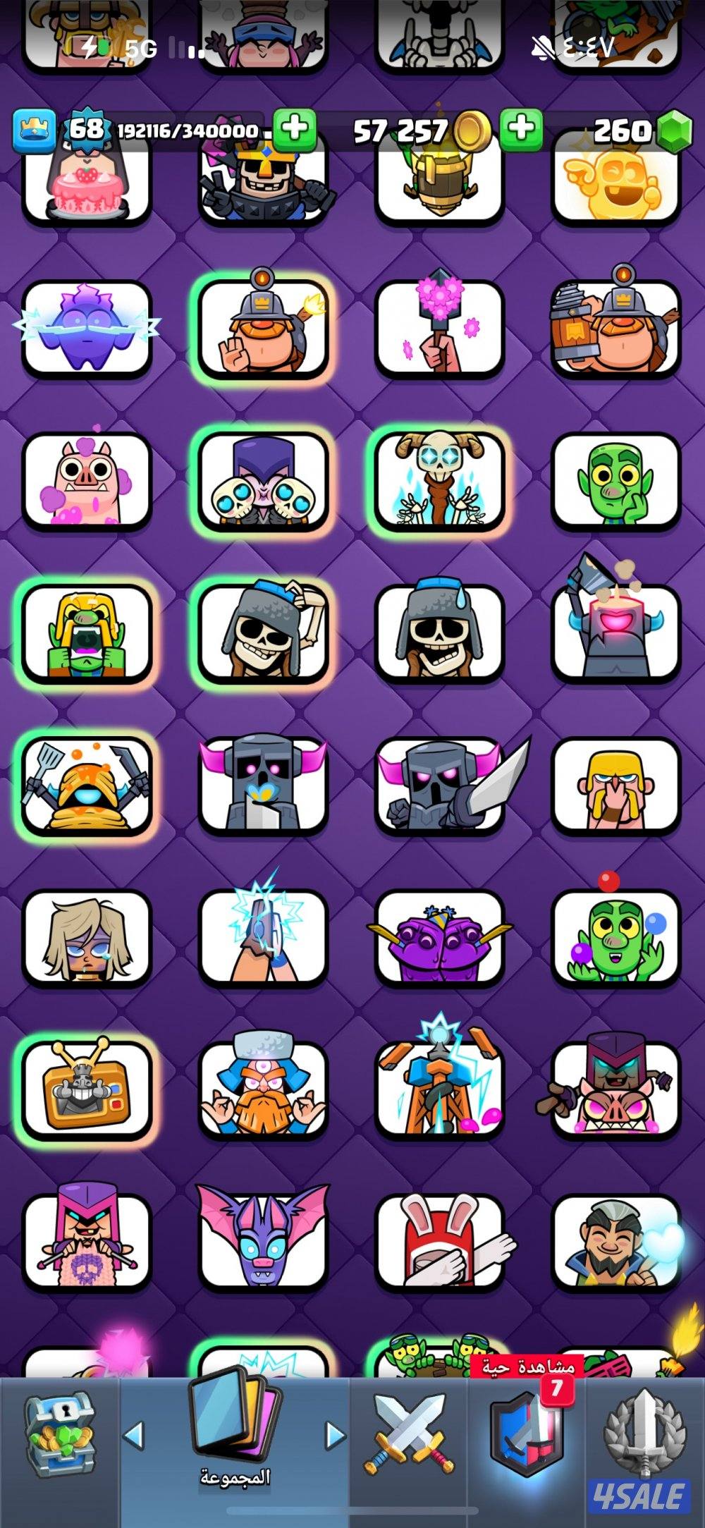 حساب كلاش رويال10