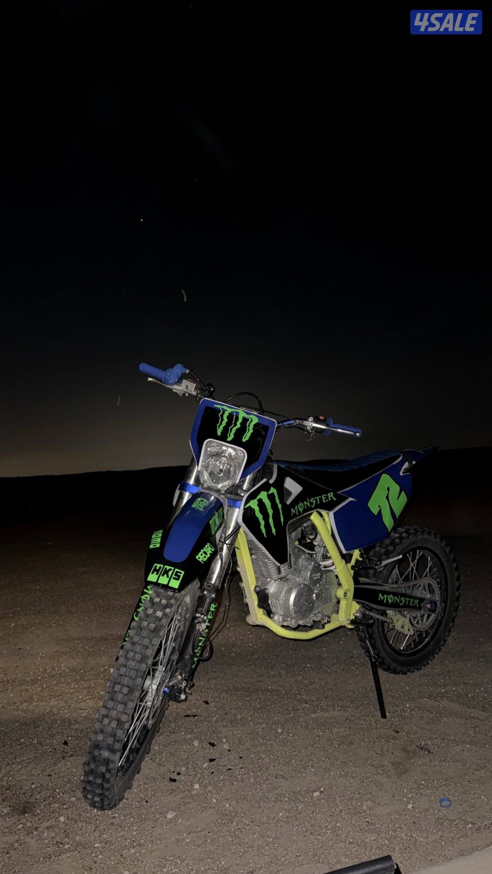 للبيع سكل ماكس بور1