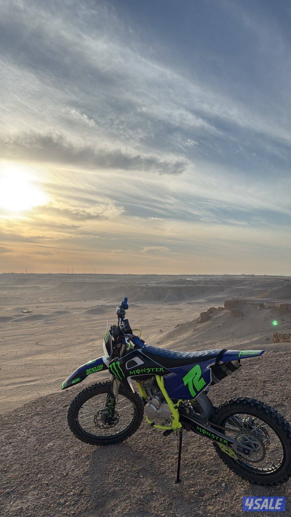 للبيع سكل ماكس بور2