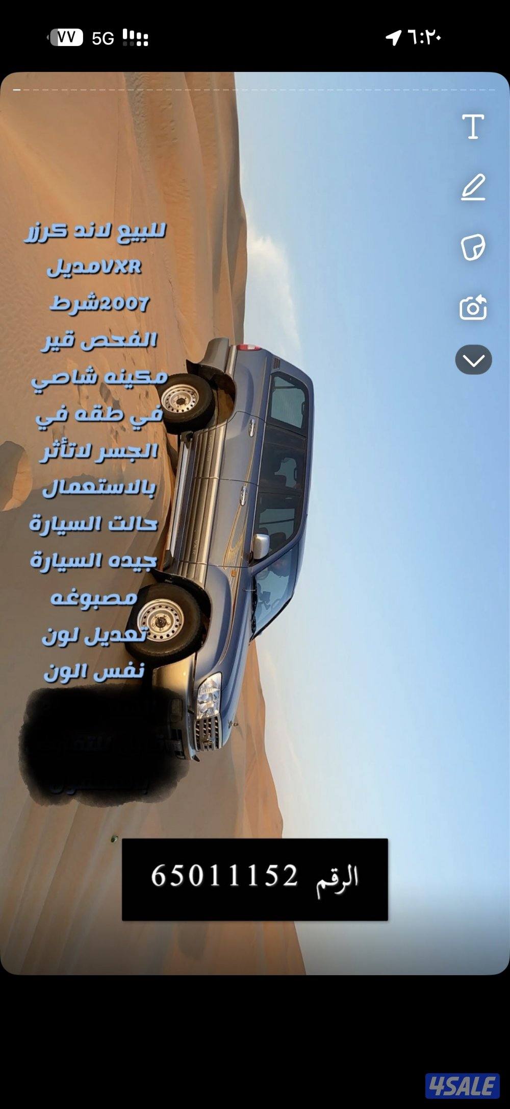 للبيع لاند VXR الفحص مرفق9