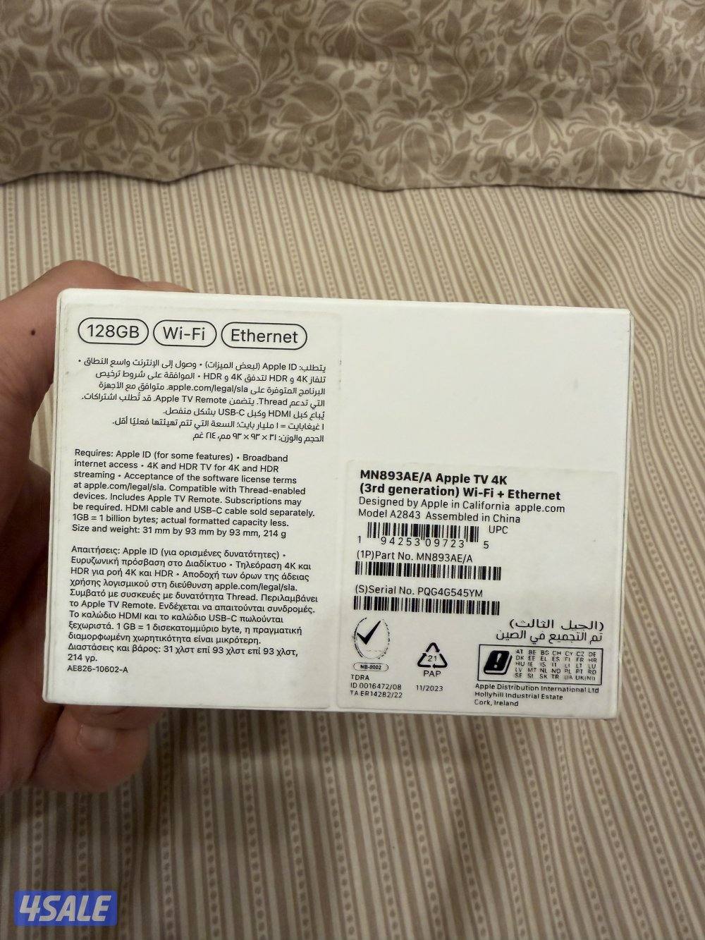 للبيع apple tv الجيل الثالث4