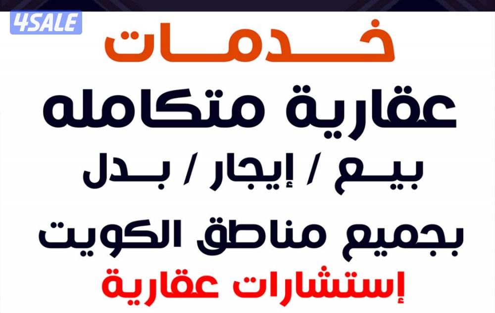 للايجار شقه في غرب0