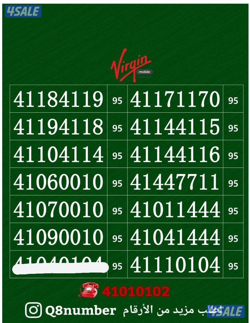 خطوط فيرجن لم تستخدم من قبل8