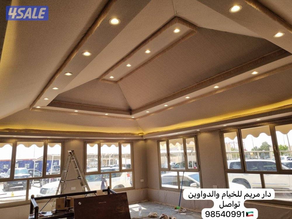 تجديد خام خيام داخلي2