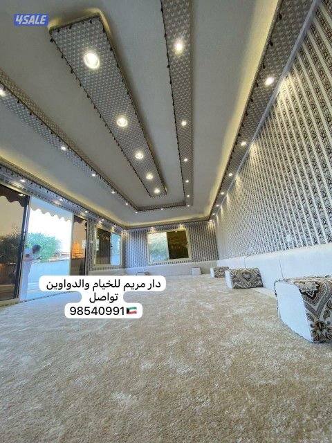 تجديد خام خيام داخلي3