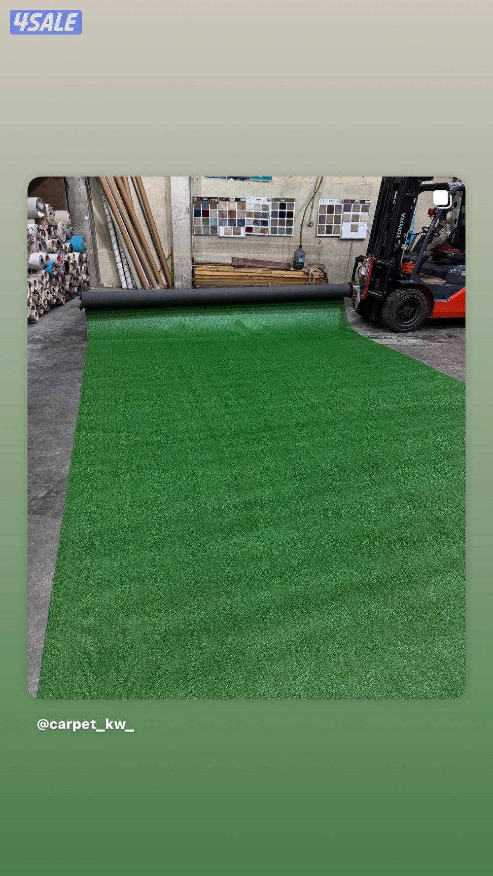 ثيل صناعي عشب صناعي1