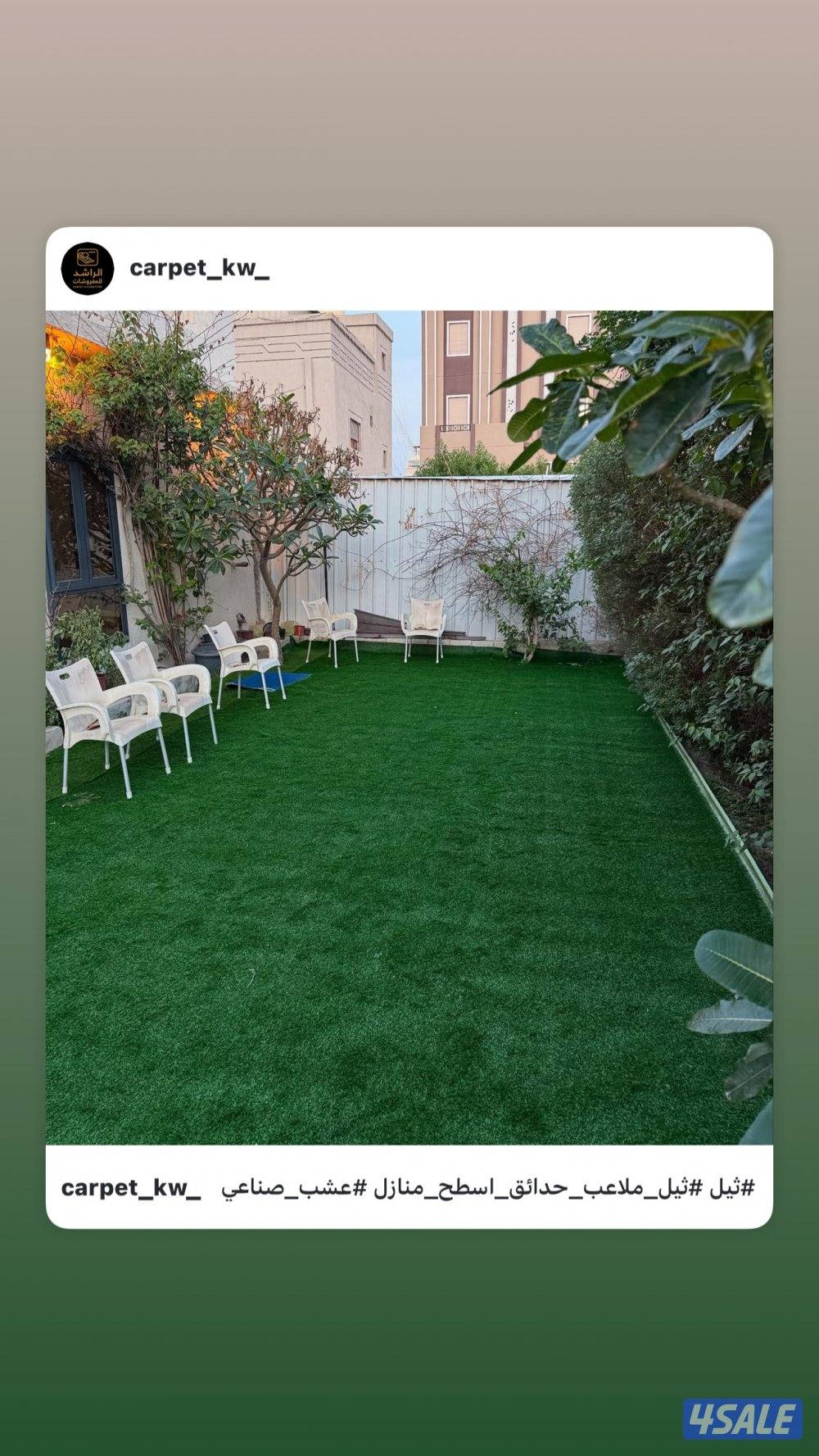 ثيل صناعي عشب صناعي4