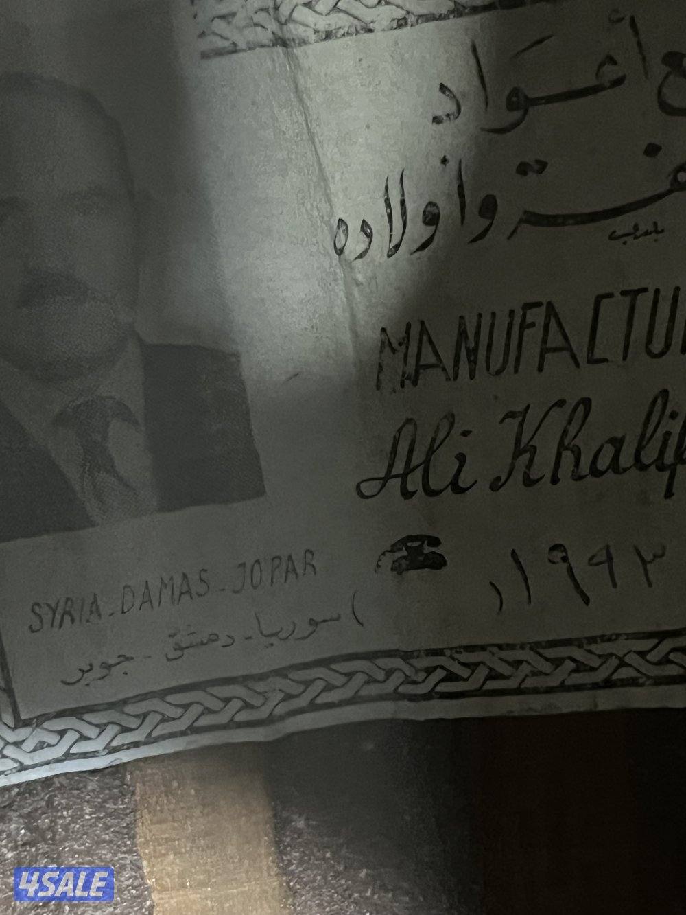 للبيع علي خليفه ٩٣5