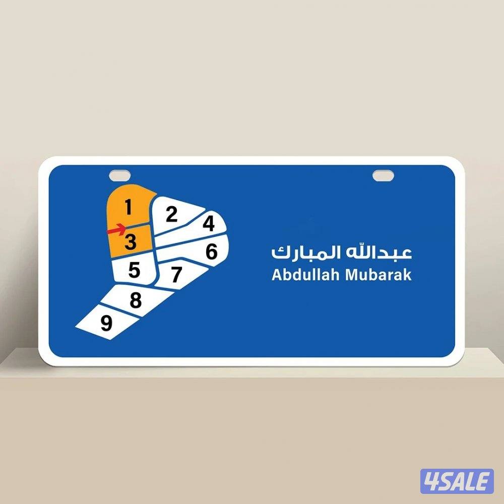 للبيع فيلا في منطقة عبدالله المبارك0