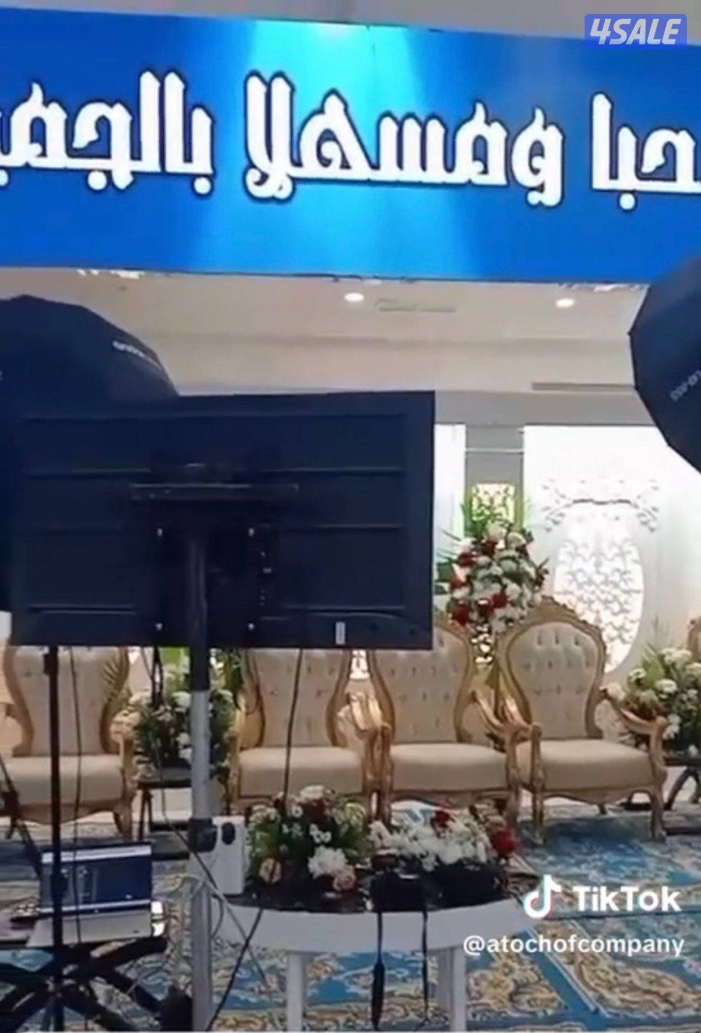 لمسة فخامة لتآجير لوازم المناسبات4