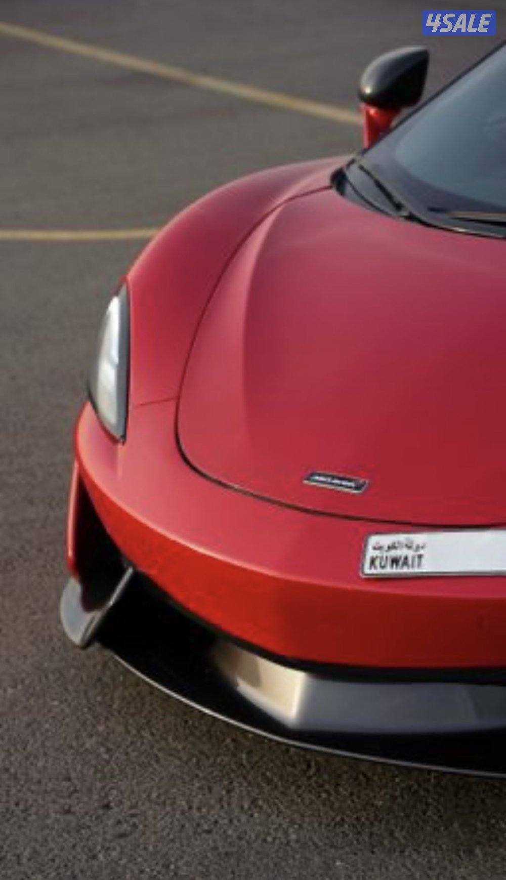 ماكلارن 570s7