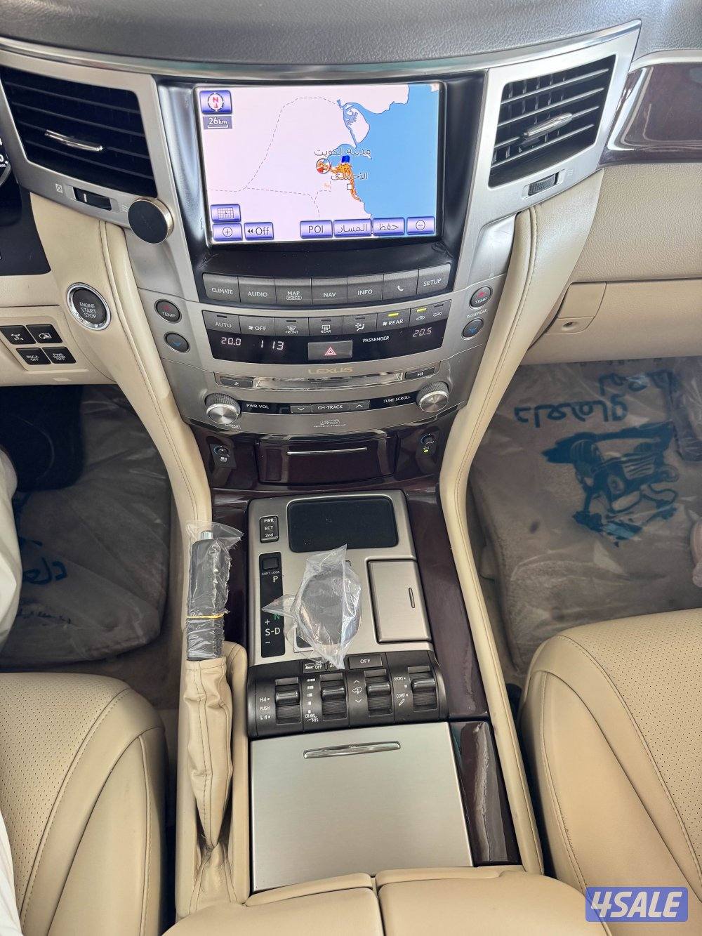 الدرجه الاولى المالك الثاني الساير ماشي شرط الفحص2