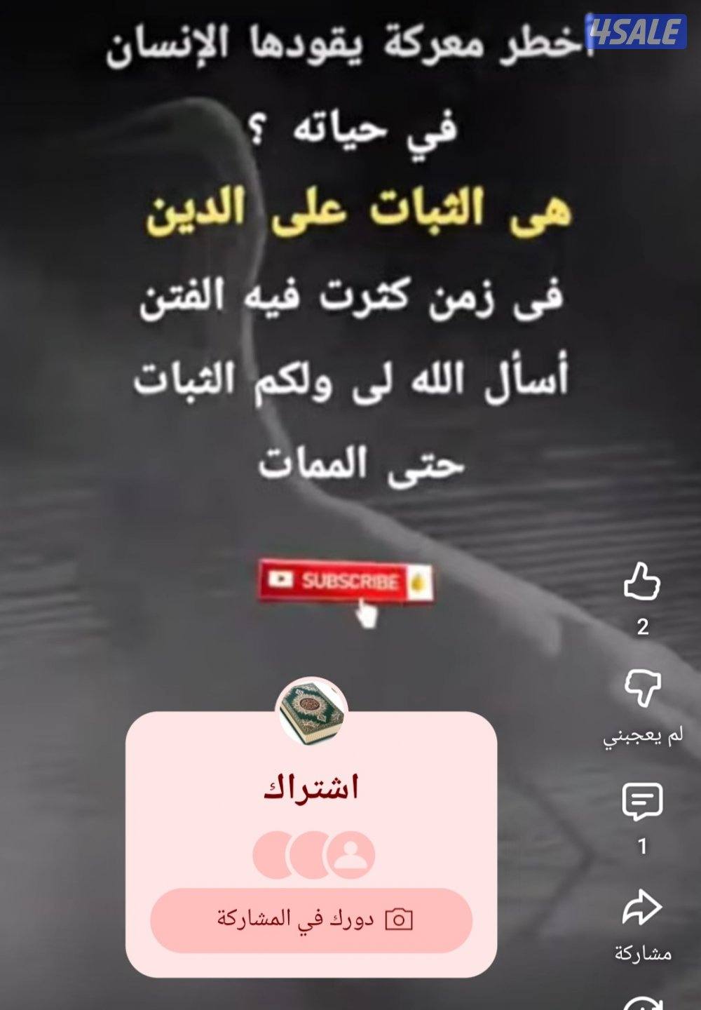 ابحث عن عمل سواق بعيد عن مجال توصيل طلبات معاي رخصه عامه اسوق قير عادي0