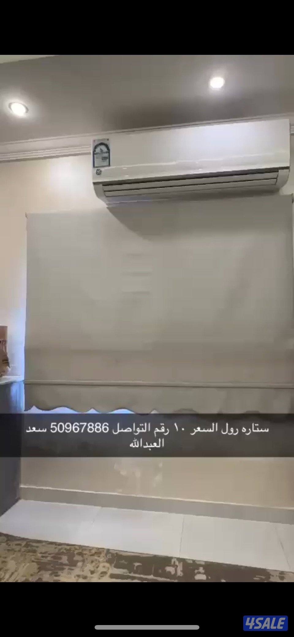 التواصل واتساب4