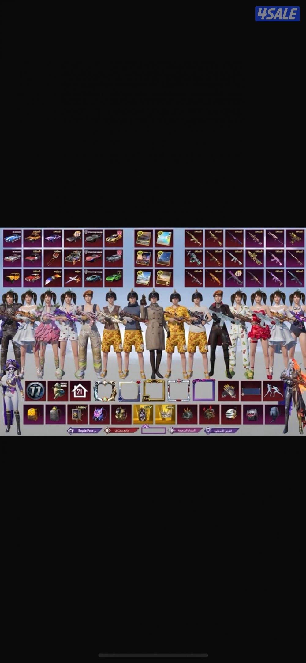 بيعه سريعه نوادر0