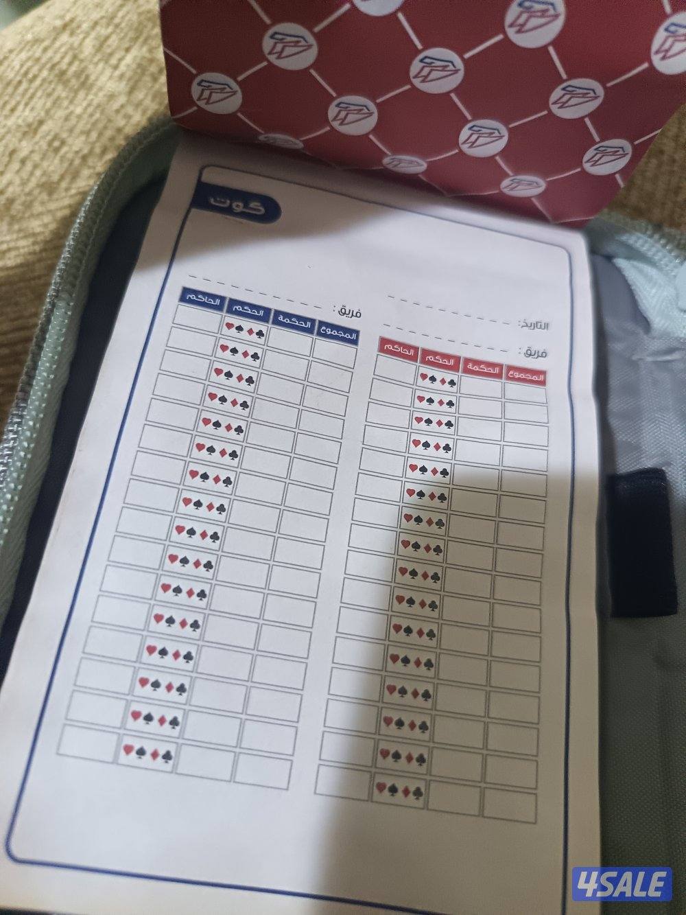 جنجفه 3  2الاتصالات و 1 الخليج4