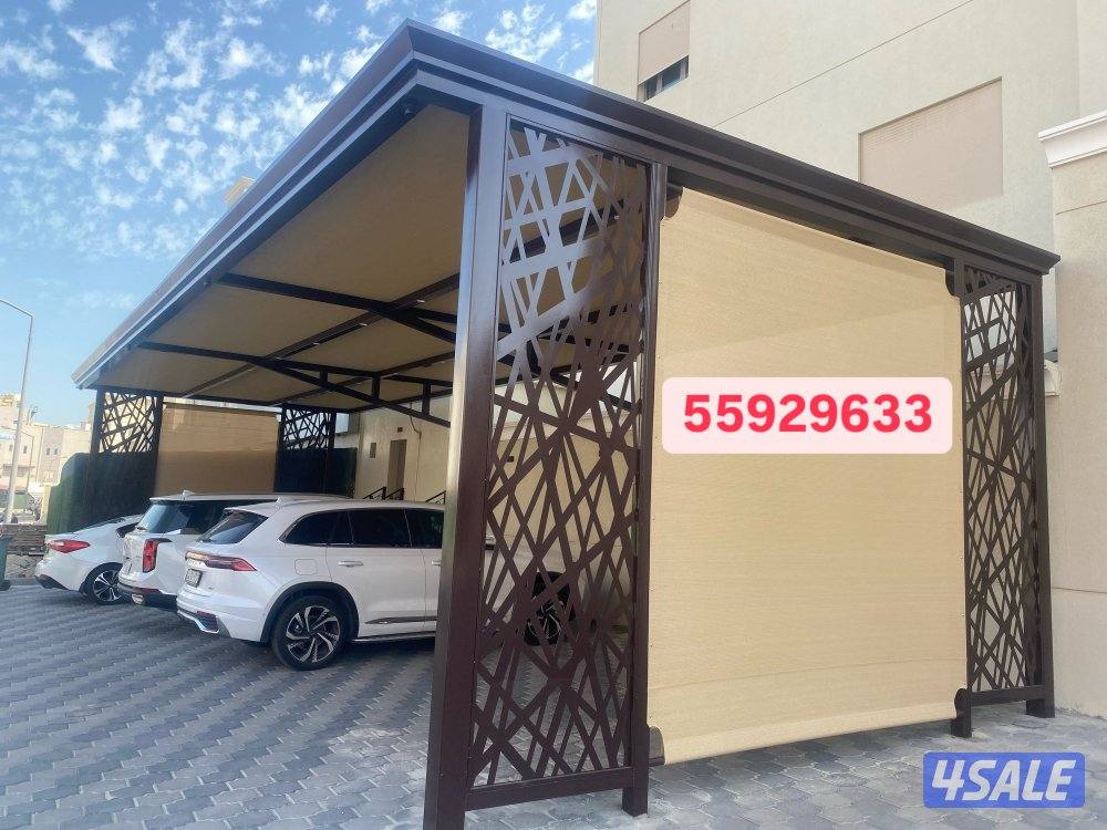 حداد مظلات0