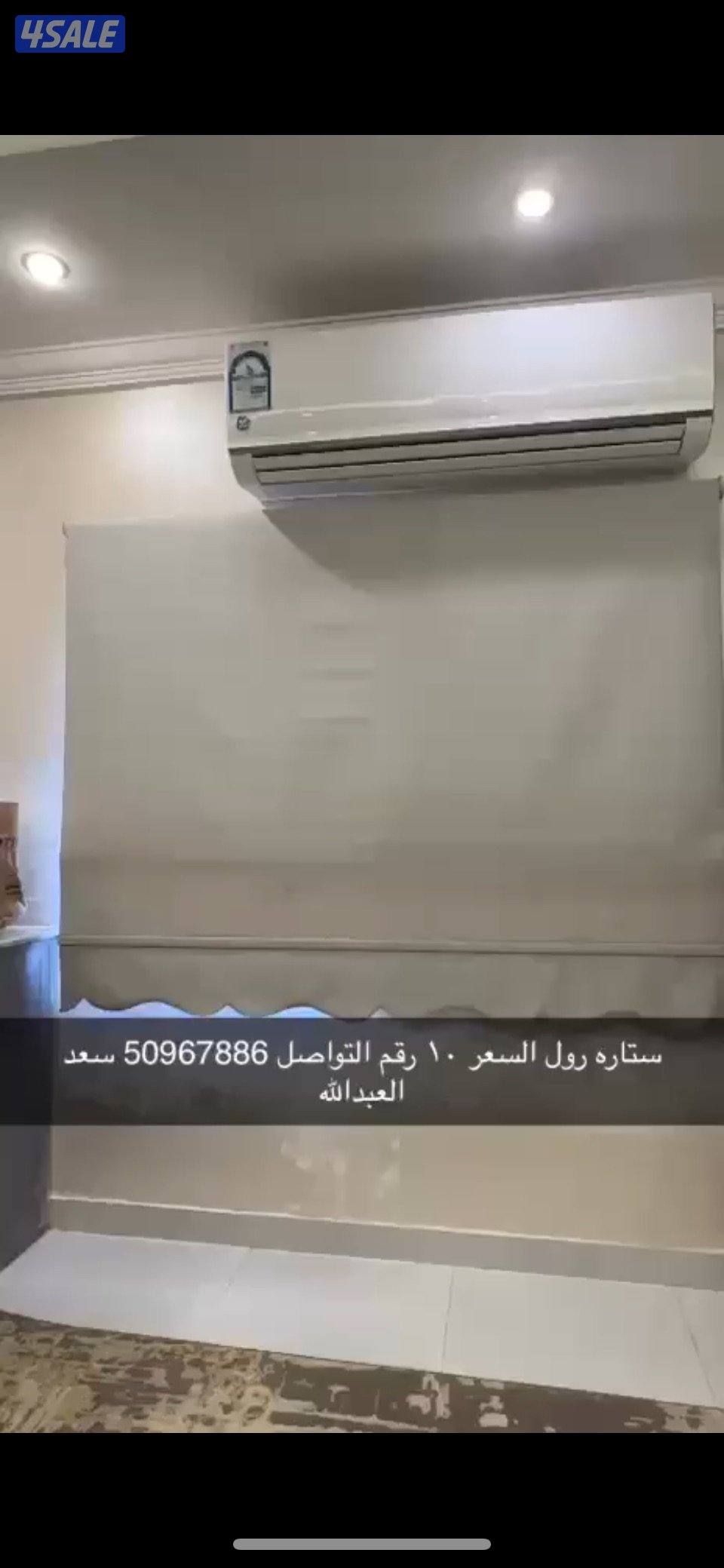 التواصل واتساب3