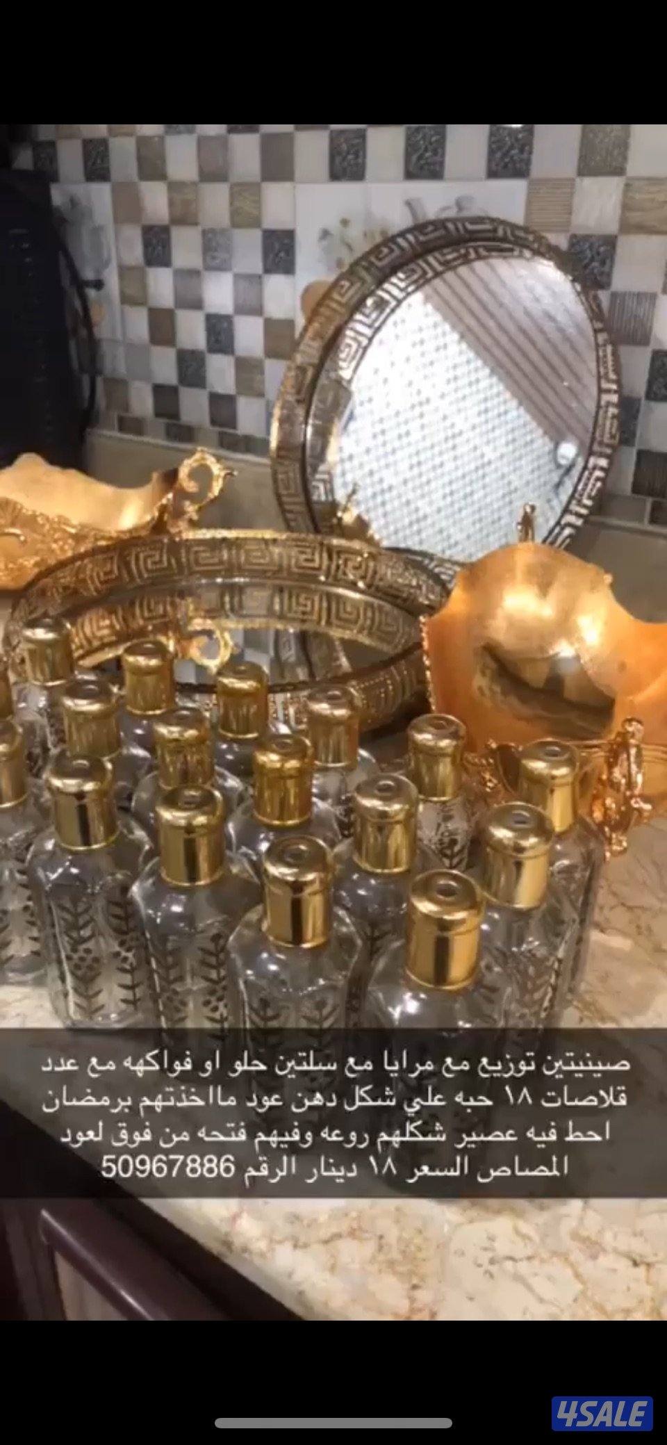 التواصل واتساب4