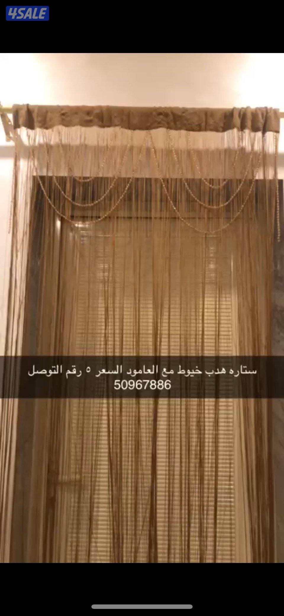 التواصل واتساب5