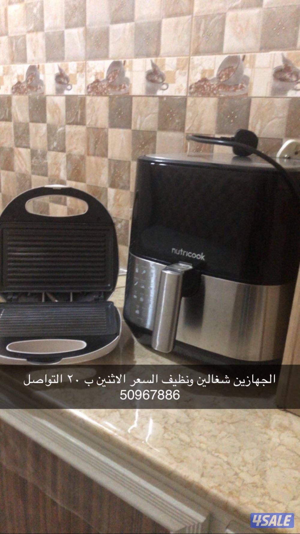 التواصل واتساب7