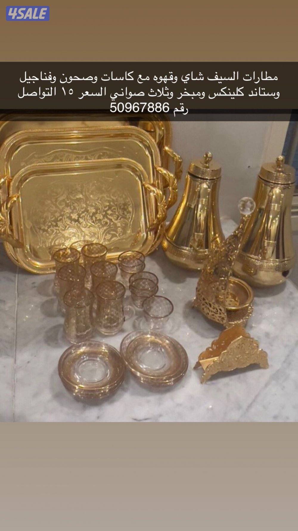 التواصل واتساب8