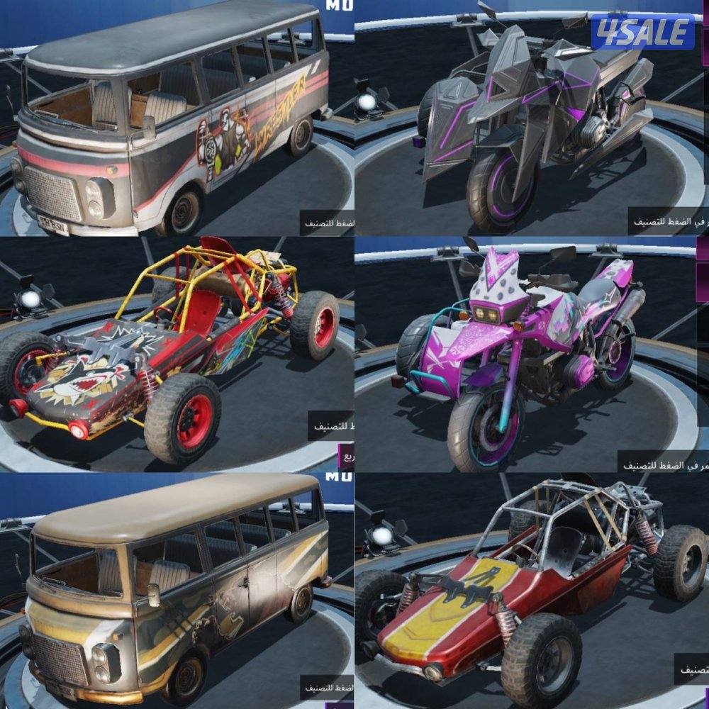 حسابات ببجي منوعه ~ سDBS كل مسج🐯🔥3