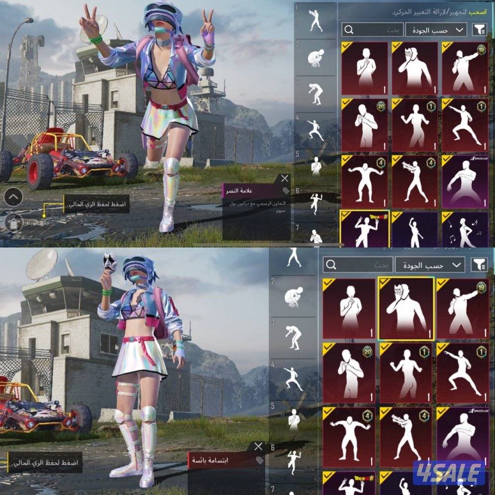 حسابات ببجي منوعه ~ سDBS كل مسج🐯🔥5