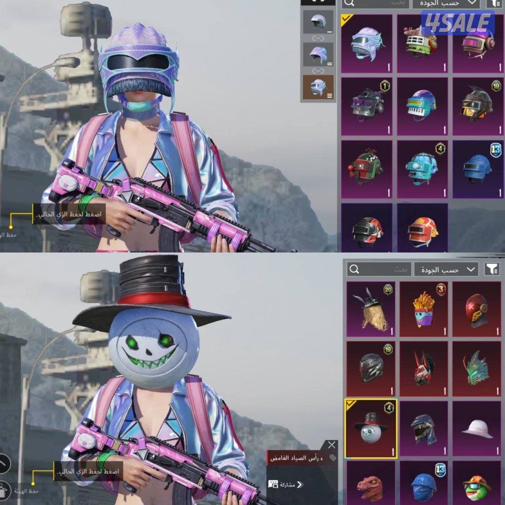 حسابات ببجي منوعه ~ سDBS كل مسج🐯🔥7