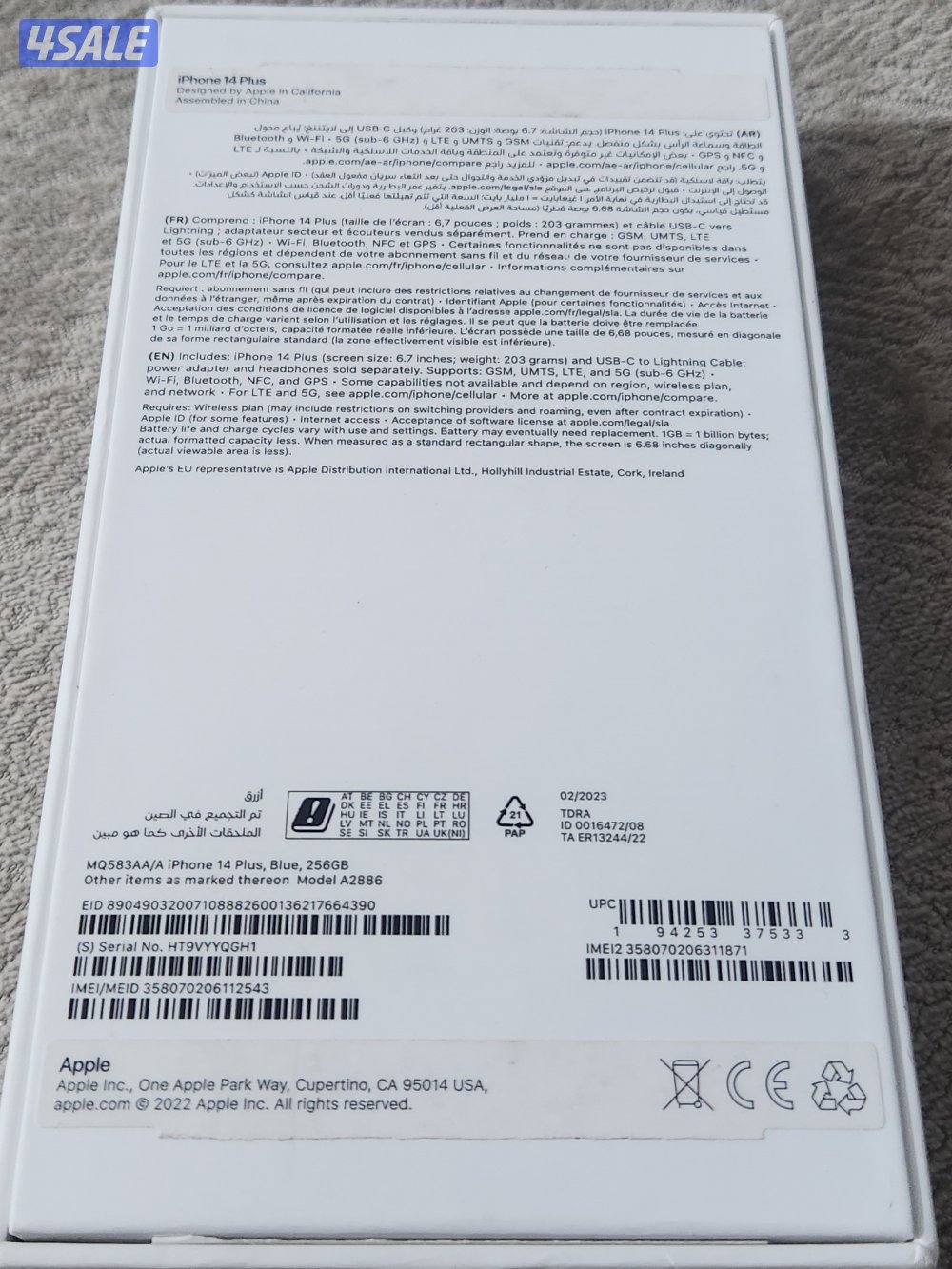 ١٤ بلس جديد بس تم تشغيله ساعتين3