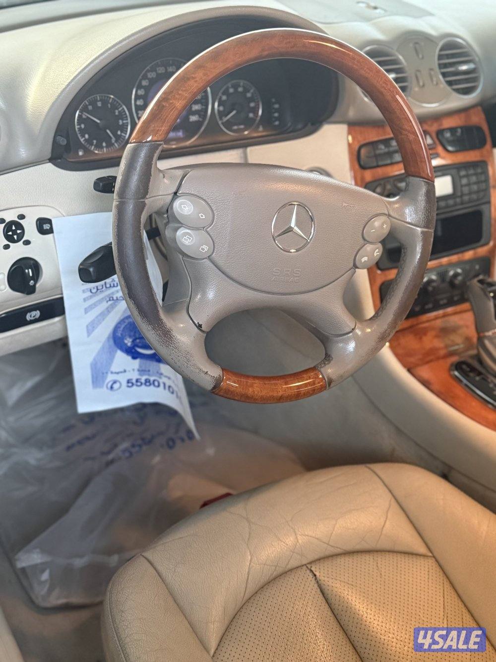 للبيع او البدل مع وانيت3