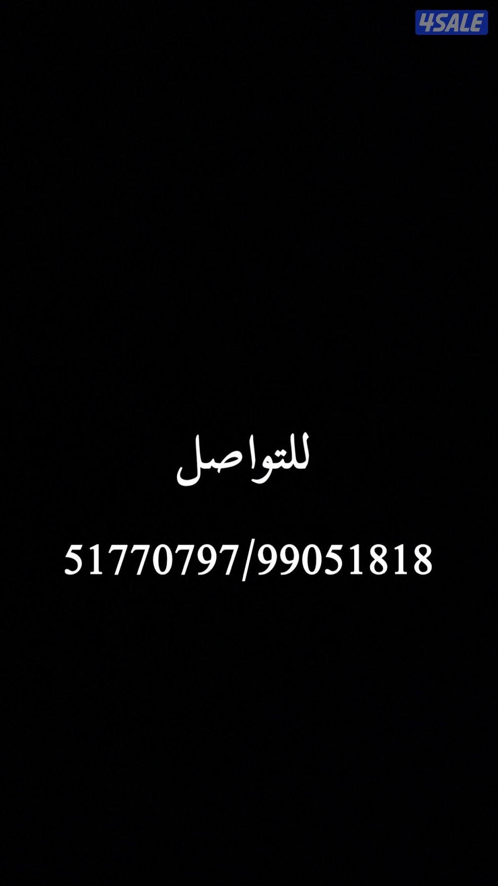 سرداب كامل مدخل ومخرج سهل على المنطقه ( السرداب اسود)0