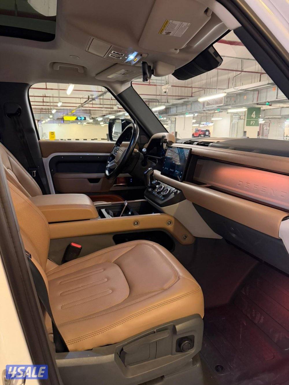 ديفندر داخل تان13