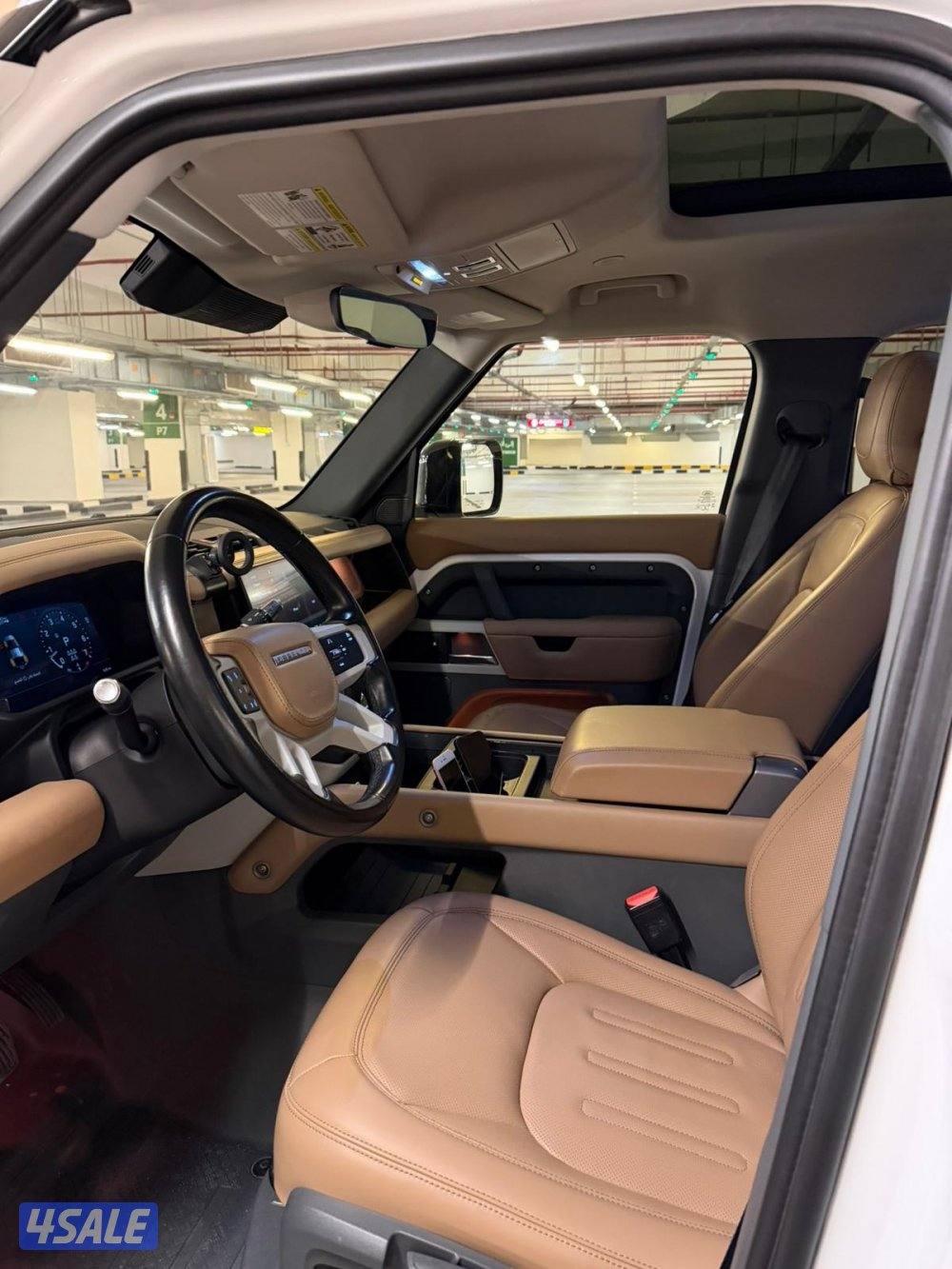 ديفندر داخل تان14