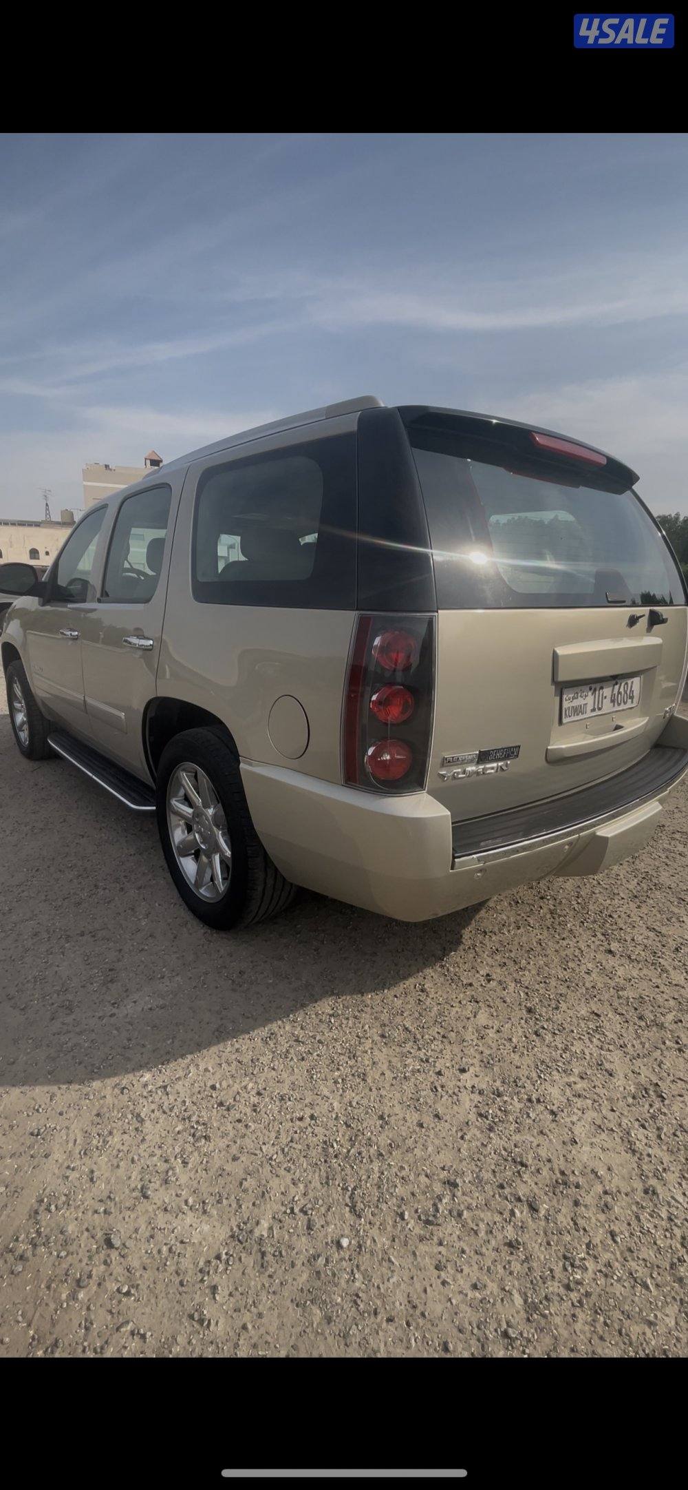 للبيع دينالي4