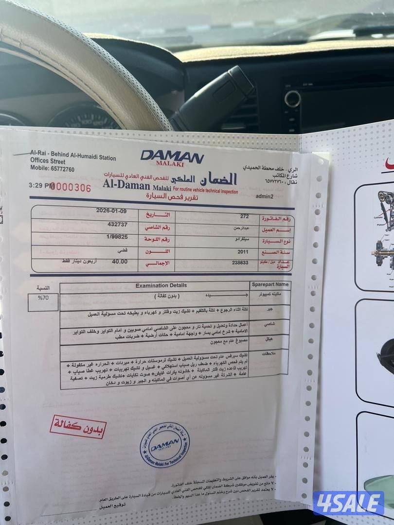 تسعه تسعه اثنين صفر صفر ثمنيه سته ثلاثه6