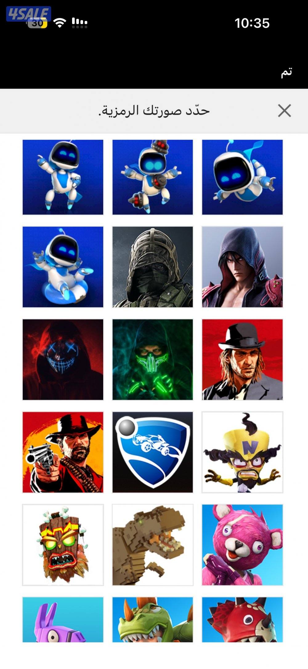 حساب سوني متعوب علية وفيه العاب مطلوبة ولعبة نادرة5