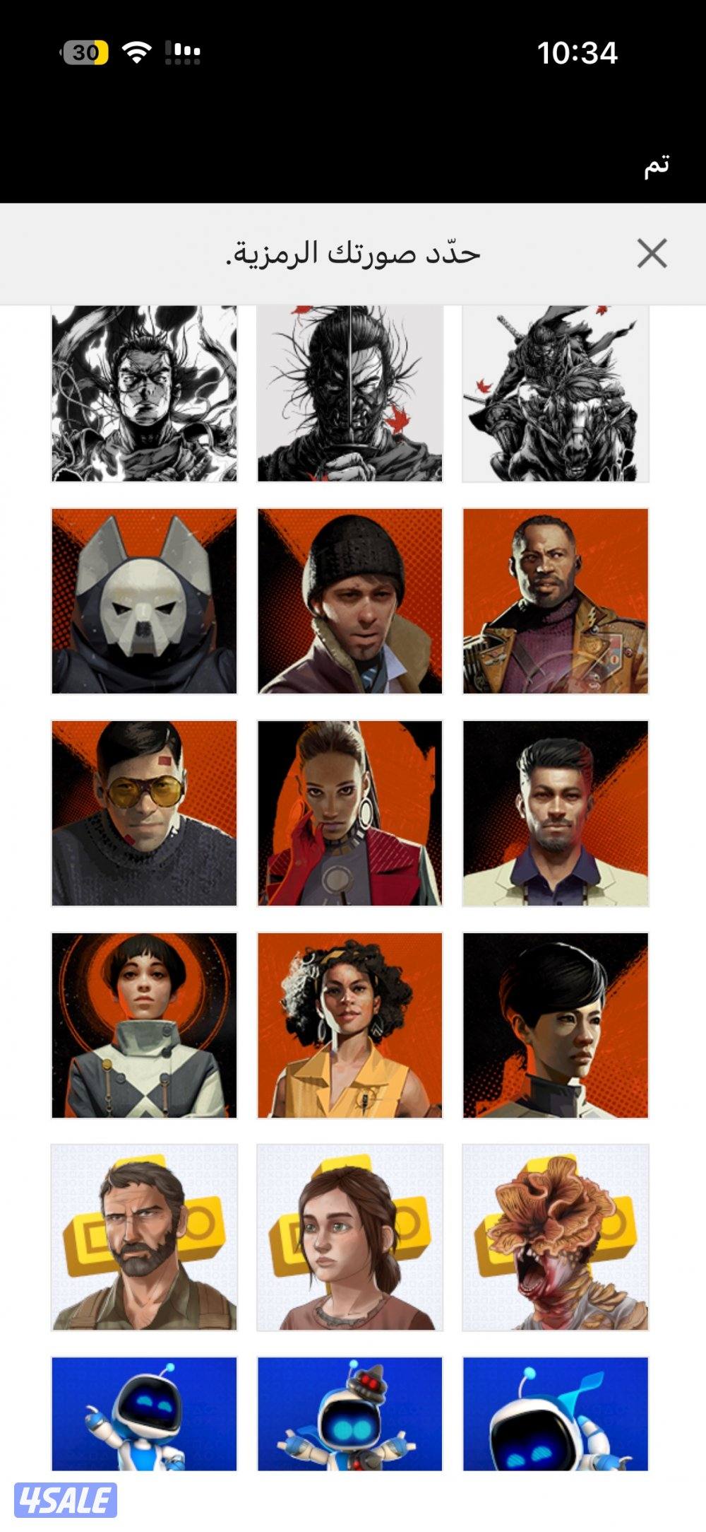 حساب سوني متعوب علية وفيه العاب مطلوبة ولعبة نادرة1