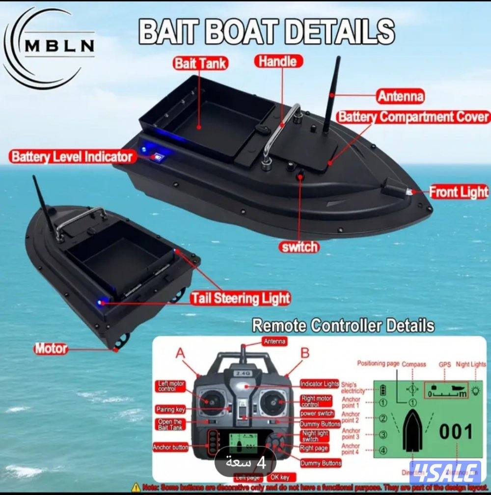 للبيع قارب ارساليات جديد0