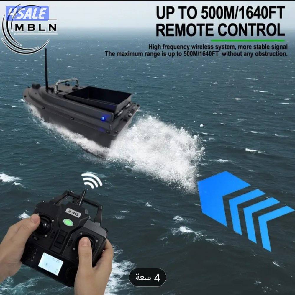 للبيع قارب ارساليات جديد1